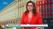 КТ „Подкрепа“: Преходът към еврото е спокоен, но липсата на бюджет е сериозен риск