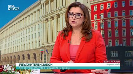 КТ „Подкрепа“: Преходът към еврото е спокоен, но липсата на бюджет е сериозен риск