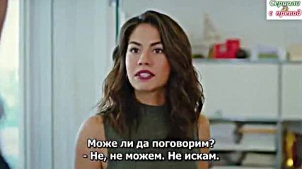 Erkenci Kus / Ранобудна птичка 15 епизод Бг субтитри