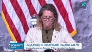 Астронавтите от „Артемис 2“ вече пътуват към Луната