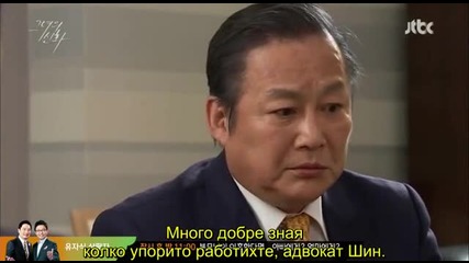 Her legend / Нейната история еп.18