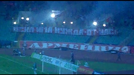 Цска - "ерноморец 1:2 хореографията на Цска