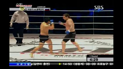 Александр Емельяненко(россия) против Ли Санг Су(корея), турнир M - 1 Challenge 9 