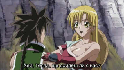 [bg sub] Grenadier: Hohoemi no Senshi Special 02