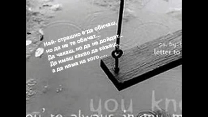* Sad... Hate .. ; * 