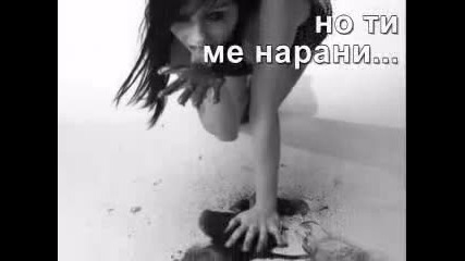 Все още те обичам 
