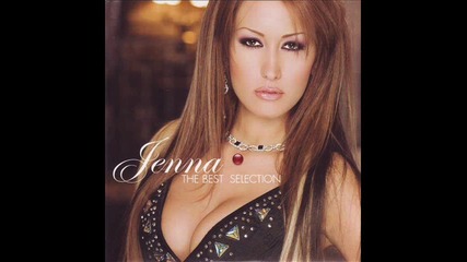 03. Djena - Koi si ti Bg 