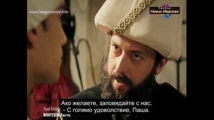 Великолепният век - еп.77/5 (bg subs)