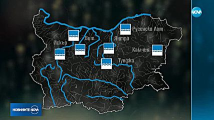 Нивото на реките в Северна България се повишава