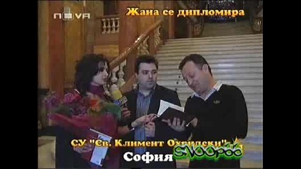 Господари На Ефира - Адреналинката Жана Се Дипломира 21.08.2008 High QUality