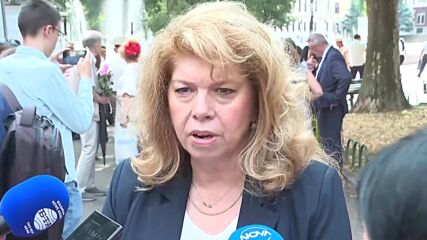 Илияна Йотова: Докладът за върховенството на закона на ЕК беше потулен в еуфорията около приемането на еврото