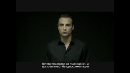 Berbatov Unicef 