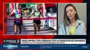 Нов световен рекорд в маратона - Милица Мирчева коментира постижението на Себастиан Сауе