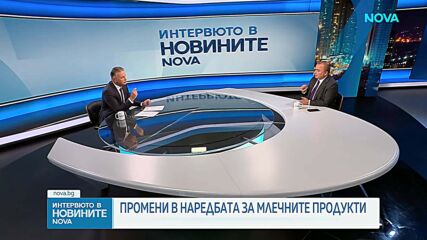 Пламен Абровски: Повече никой в България няма да може да казва на сирене това, което не е сирене