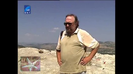 ! Каменният град - 1, Перперикон