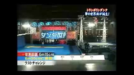 Svetoven rekord - zabivka ot 6m15cm 