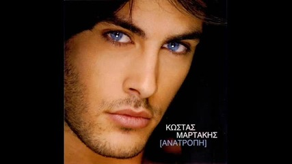 Greek Hit 2011 Kostas Martakis Agries diatheseis