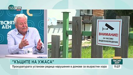 Кметът на Говедарци: Не сме забелязали нередности, никой не се е оплаквал