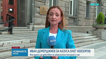Иван Демерджиев: Украинският посланик у нас се е намесил в случая с Олег Невзоров