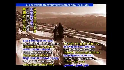 Миларепа / Sixty Songs of Milarepa Songs 8 - 9, 11 - 13 