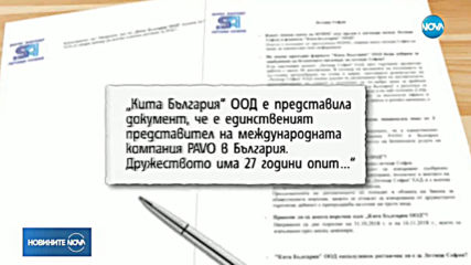 Министърът на транспорта нареди одит на летище София