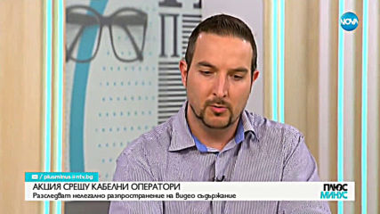 Георги Харизанов: Да се говори за репресия срещу кабелните оператори е твърде нелепо