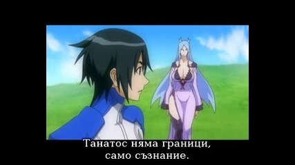 Dragonaut - The Resonance Епизод 24 bg sub 