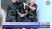 ПЪРВО В NEWS24sofia.eu TV: Отведоха Георги Семерджиев към ареста 7 часа след задържането