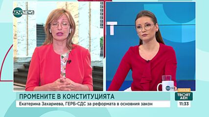 Захариева: Опозицията осъзнава, че вотът на недоверие няма шанс да мине