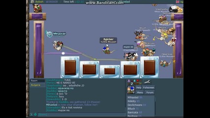 трансформайс епизод 2