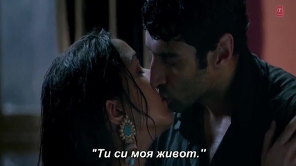 Бг Превод - Aashiqui 2 - Tum Hi Ho (full Song)