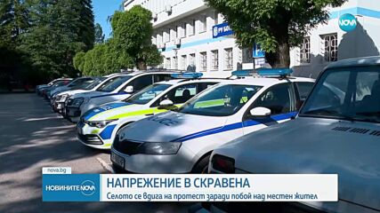 Новините на NOVA (11.05.2025 - централна емисия)