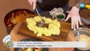 Рецептите днес: Пиле по ловджийски с картофено пюре - „На кафе” (14.13.2023)