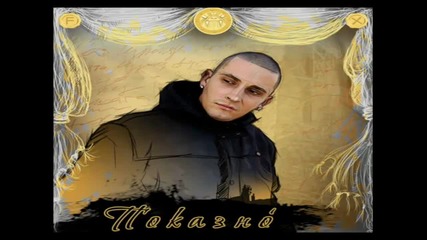 F.o.x ft. Janet - Болна истина