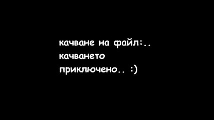 Наруто чат рум 1 (истината или предизвикателството) 