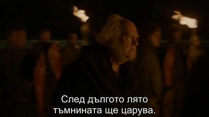 Игра на тронове (2012) Сезон 2, Еп. 1, Бг суб.