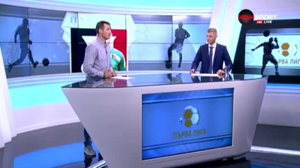 Кой направи най-доброто спасяване на старта в Първа лига?