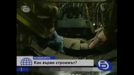 Софийско Метро Построените станции при Ндк [2008]