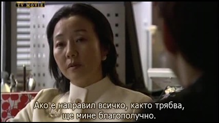 Don't ask about my pas / Не питай за миналото 11 1/3