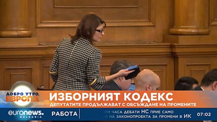 Депутатите продължават с обсъждането на изборните промени