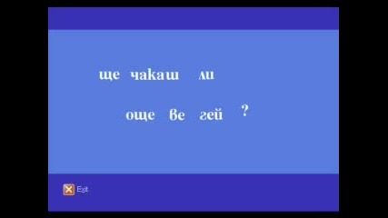 Windows Пародия ! Не Е За Изпускане