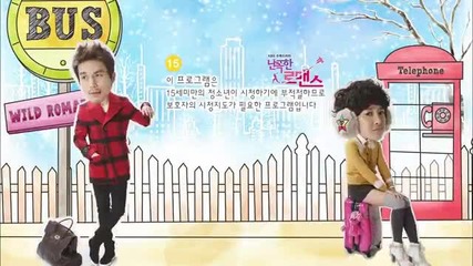 Wild Romance ep 3 part 1
