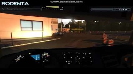 Truck&trailers [3]