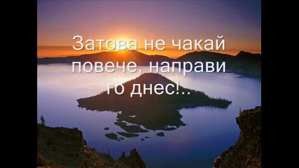 Dnes ..