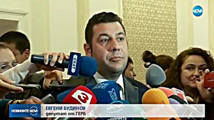 Двама нови депутати от ГЕРБ положиха клетва в парламента