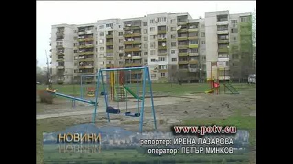 Detska Plo6tadka 