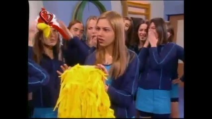 Rebelde Way 