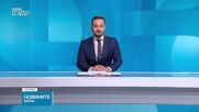 Бюджетната комисия прие да се вдигне нивото на държавния дълг с до 3,8 млрд. евро