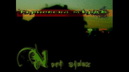 Nortsidaz - Pu za mene