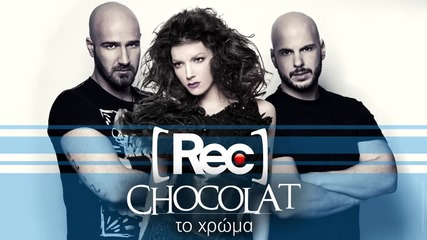 [ Greek ] New !! Rec - Chocolat...